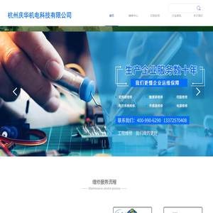 PLC解密
