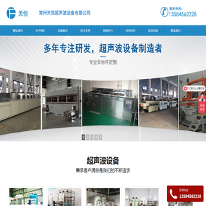 深圳市中电强能科技有限公司