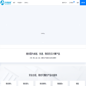 青岛办公用品