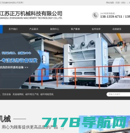 梳理机-无纺设备-高速铺网机_江苏正万机械科技有限公司_碳纤维梳理机.生产线
