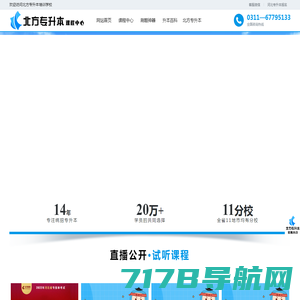 文章、新闻、资讯、产品、知识 - www.zgcaiyu.com
