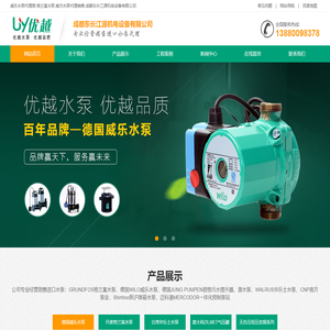 深圳市博盛创新通讯技术有限公司
