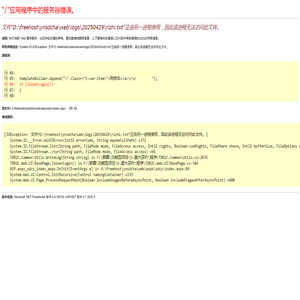 长乐公交