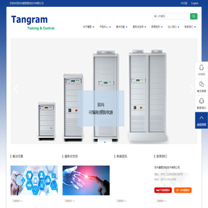 苏州唐图测控技术有限公司