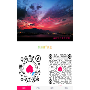 首页
