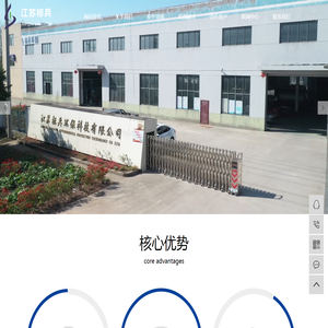 树脂吸附设备