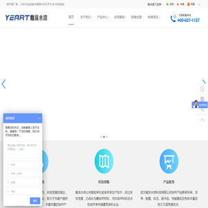雅涂水漆
