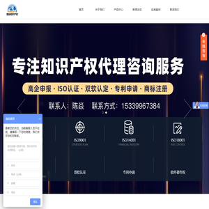山东双软认证