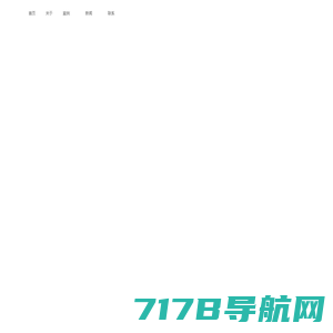 睿虎品牌管理（北京）有限公司-首页