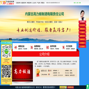 北京智慧图