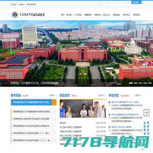北京红缨时代教育科技有限公司