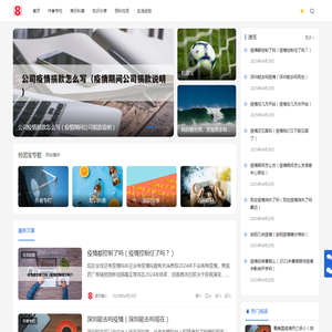 校团宝