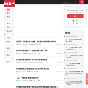 【七七商务网】