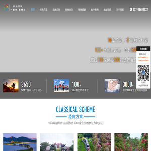 北京租办公室