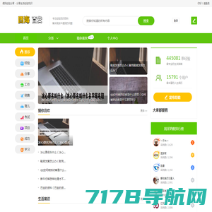 西咸新闻网 - 西咸新区新闻综合门户网站