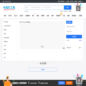 湖南辉佳环保有限公司_专业从事别墅建设施工