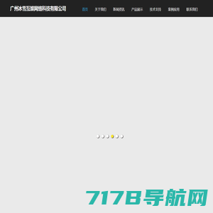 广州冰雪互娱网络科技有限公司