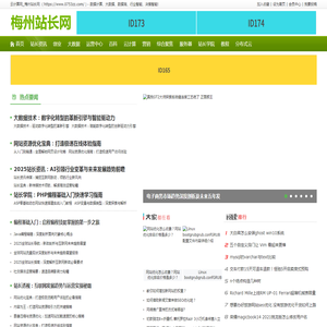 云计算网