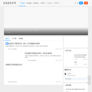 浙江长龙管业有限公司-浙江长龙管业有限公司