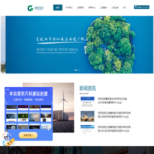 上海诗斌电子工程有限公司