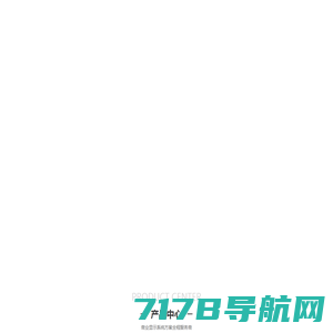 湖北武汉LED无缝拼接液晶显示屏 室内会议全彩LED拼接大屏 户外舞台LED显示屏-武汉言信创达数字技术有限公司