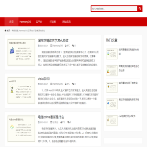 南召县嘉诚矿业有限公司