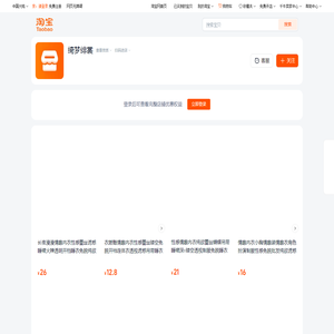 首页