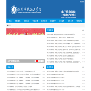 奇码星球-少儿编程课程-研发-加盟-竞赛服务商-奇码科技少儿编程