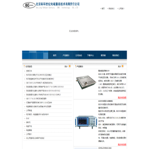 广州物流公司_广州物流专线_广州货运公司_辉驰物流公司