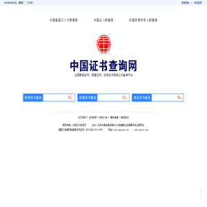 上海复瞻智能科技有限公司