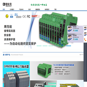 中科飞讯_手机信号放大器直销官方网站- 首页