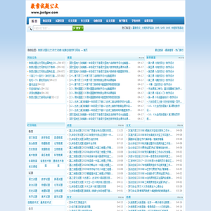 动力电池检测设备权威制造商 - 武汉苏瑞万信智能设备有限公司