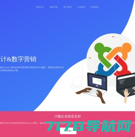 专注 Joomla! & WordPress 网站设计与开发 - 博显科技（惠州）有限公司