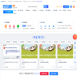 农一一