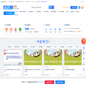 专注 Joomla! & WordPress 网站设计与开发 - 博显科技（惠州）有限公司