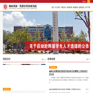 常州网站建设,常州网络公司,常州云计算信息科技有限公司16年网页设计经验