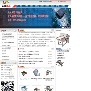 全国车辆违章查询_汽车违章查询_交通违章查询-违章服务网