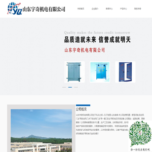 新型闭锁,自动风门,矿用自动风门,井下自动风门,山东宇奇机电,山东宇奇机电有限公司