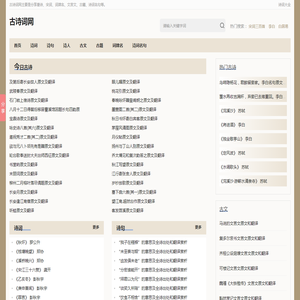 成都医学院-信息公开网