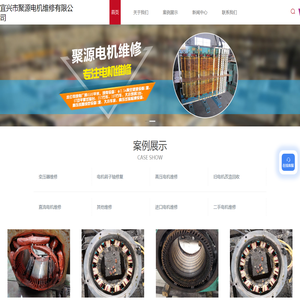 上海旧地板加工厂