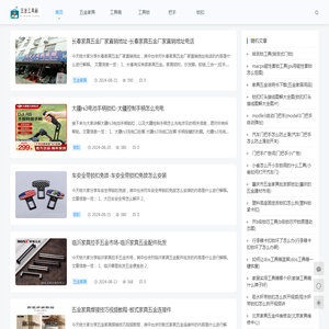 重庆夜盘海网络科技有限公司