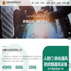 易搜网_国际环球贸易网_B2B电子商务网站_免费发布信息的b2b平台