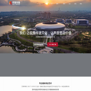 重庆智绽科技发展有限公司