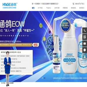 满缘红水科技有限公司