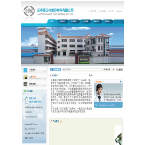 山西东峰明江科技有限公司