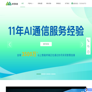 南京创冠食品有限公司