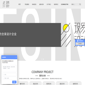 郑州办公室装修设计