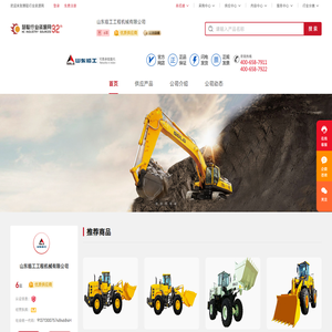 慧聪行业资源网