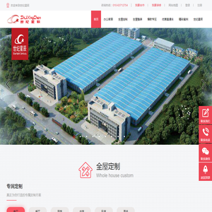 江苏对口单招考生志愿填报网址