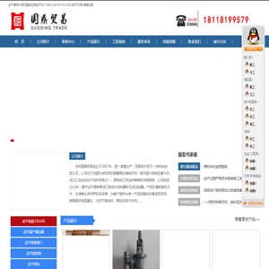 武平费希尔调压器减压阀